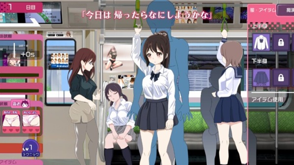 [Latest Version] Train Groper Touch APK Download